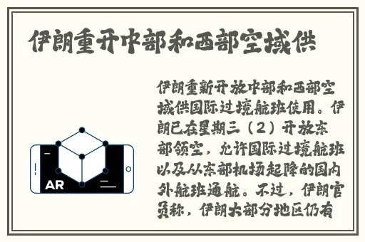 薰衣草研究所实验室入口处